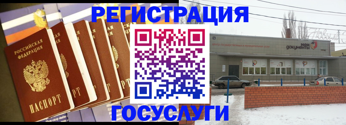 прописка гарантия в Хадыженске