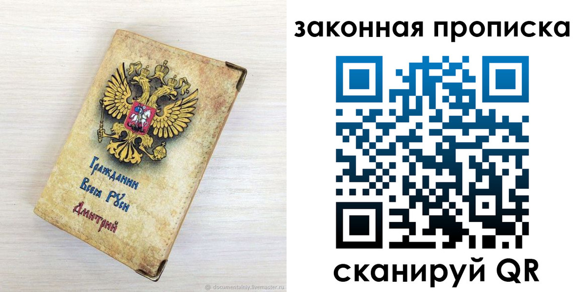 где прописаться в Хадыженске