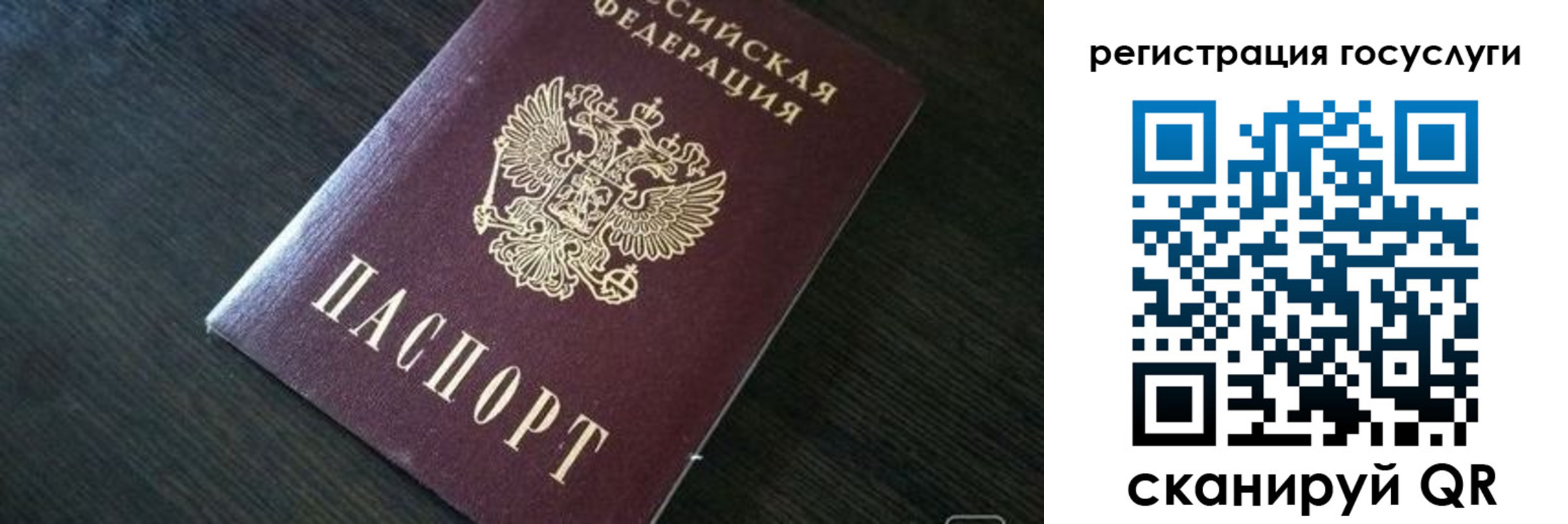 временная регистрация в квартире в Хадыженске