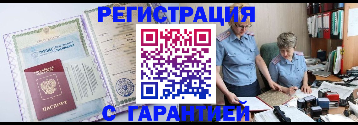 найти адрес прописки в Хадыженске